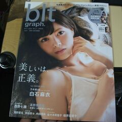 blt graph. vol.3 (TOKYO NEWS MOO...