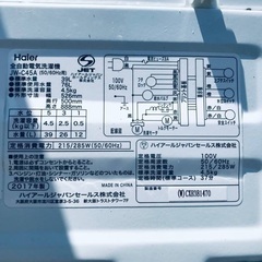 ♦️EJ593番Haier全自動電気洗濯機 【2017年製】 - 所沢市