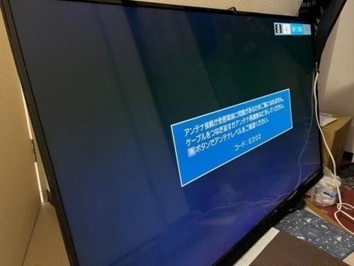 その他 TV