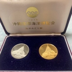 1975沖縄国際海洋博覧会記念メダル