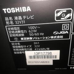 【ジャンク品】TOSHIBA  32V31   - 家電