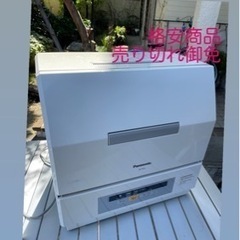 Panasonic 食洗機　食器洗い乾燥機
