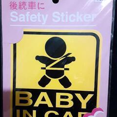【未開封】定価¥700 BABY IN CAR ステッカー