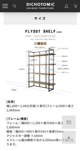 DICHOTOMIC社 フライアウトシェルフ LARGE - 家電