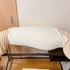 【ネット決済】5/25AMまで☆抱き枕　授乳クッション　肩こり