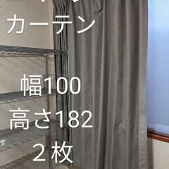 ¥0★ニトリカーテン２枚★遮音遮光★両開きになります