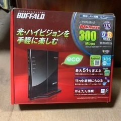 バッファロー BUFFALO 無線LAN Wi-Fi WH…
