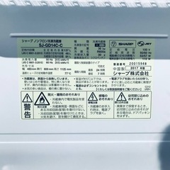 ✨2017年製✨612番 SHARP✨ノンフロン冷凍冷蔵庫✨SJ-D14C-C‼️