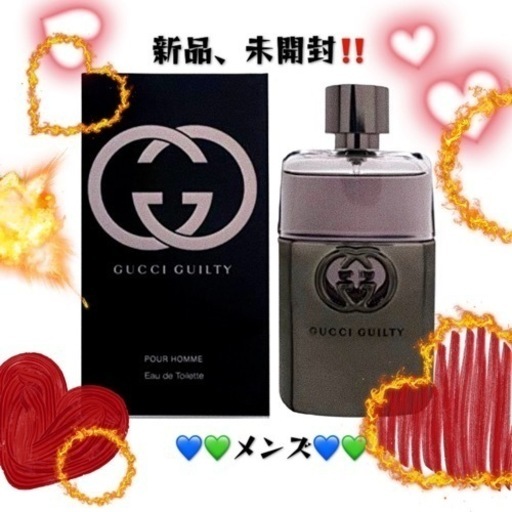 《早い者勝ち！！！》【★5月値下げ中★】新品、保護フィルム付き！グッチ プールオム 香水