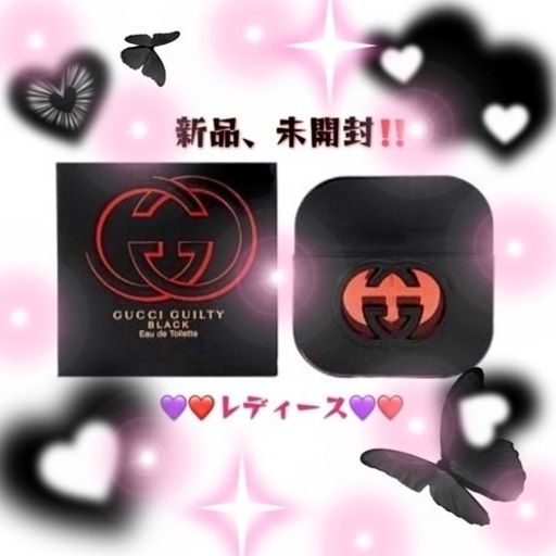 《早い者勝ち！！！》【★5月値下げ中★】新品、保護フィルム付き！グッチ レディース 香水