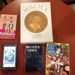 【読書会】5月24日(火)20時30分～の画像