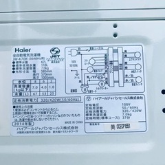 ①ET535番⭐️ ハイアール電気洗濯機⭐️