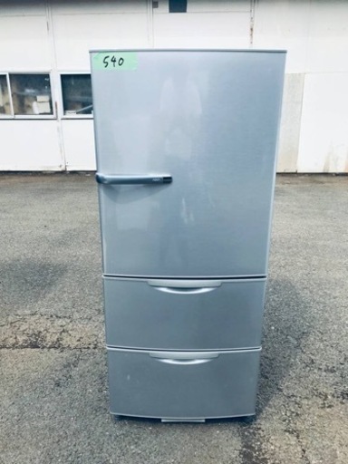 ①540番 AQUA✨ノンフロン冷凍冷蔵庫✨AQR-271D(S)‼️