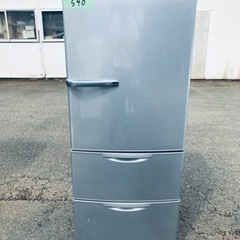 ①540番 AQUA✨ノンフロン冷凍冷蔵庫✨AQR-271D(S)‼️