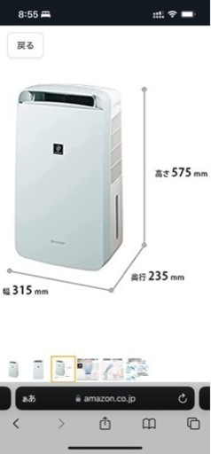 除湿機 冷風 消臭 衣類乾燥 1台4役