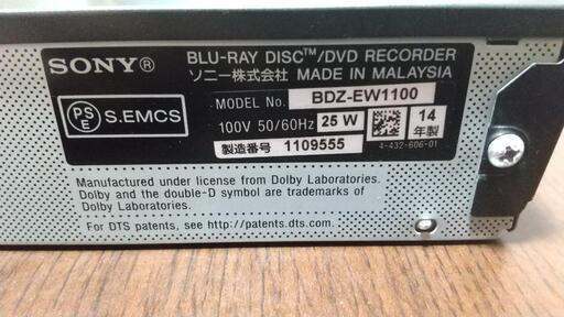 ソニー ブルーレイレコーダー BDZ-EW1100