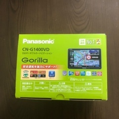 新品　カーナビ　ゴリラ　CN-G1400VD