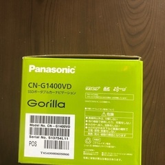 新品　カーナビ　ゴリラ　CN-G1400VD