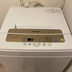 洗濯機(1年利用)