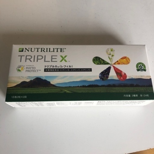 NUTRILITE(ニュートリライト)サプリメント②③