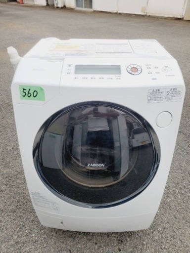 ①560番 東芝✨電気洗濯乾燥機✨TW-Z9500L‼️