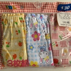 新品❣️女の子の下着（130）3枚です。