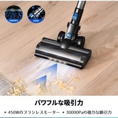新品未開封！コードレス掃除機 30000Pa超強力吸引  サイクロン式掃除機   メーカー　Proscenic (プロセニック) 