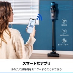 新品未開封！コードレス掃除機 30000Pa超強力吸引  サイクロン式掃除機   メーカー　Proscenic (プロセニック) 