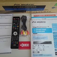 美品/動作確認済み/DXBS1000/HDD1TB/W録画＜レコーダーのみ1週間保証＞