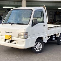 車検６年４月 スバル サンバートラック ４ＷＤ エアコン パワス...