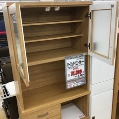 KE-96【ご来店頂ける方限定】オープンダイニングボード ナチュラル