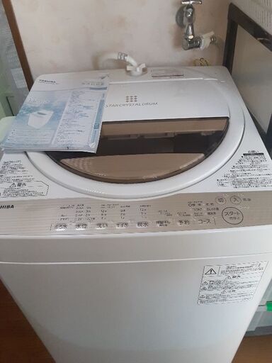 TOSHIBA 洗濯機7kg