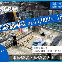 仕事案件は多数！ 成長し続ける当社でいっしょに働きませんか？