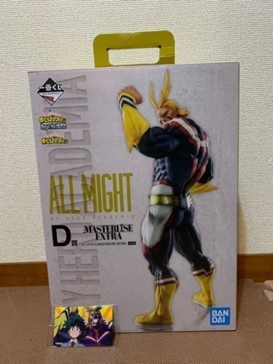 レア！メルカリでも高額で出品されています…