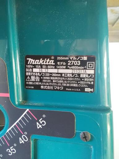 マキタ テーブルソー 2703