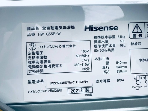 ⭐️2021年製⭐️送料設置無料！！今週のベスト家電★洗濯機/冷蔵庫✨一人暮らし応援♬