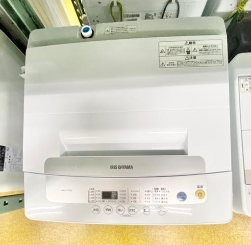【アイリスオーヤマ】2020年製 洗濯機 5kg IAW-T502E