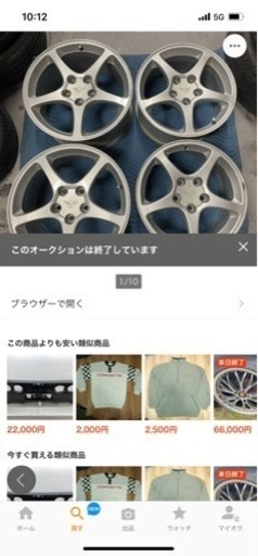 美品コルベットC5 純正ホイール 4本