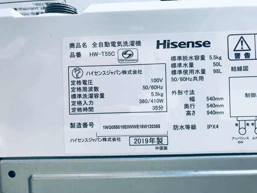 超高年式✨送料設置無料❗️家電2点セット 洗濯機・冷蔵庫 2