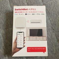 【ネット決済・配送可】スイッチボット(SwitchBot)