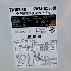 【RKGSE-757】特価！ツインバード/5.5kg/全自動洗濯機/KWM-EC55/中古/2019年製/当社より近隣地域無料配達