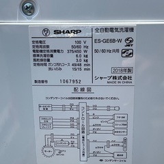 RKGSE-759】特価！シャープ/SHARP/6kg/全自動洗濯機/ES-GE6B-W/中古/2018年