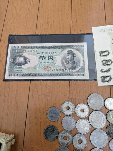 記念硬貨 旧札 古銭 | www.leanmokymocentras.lt