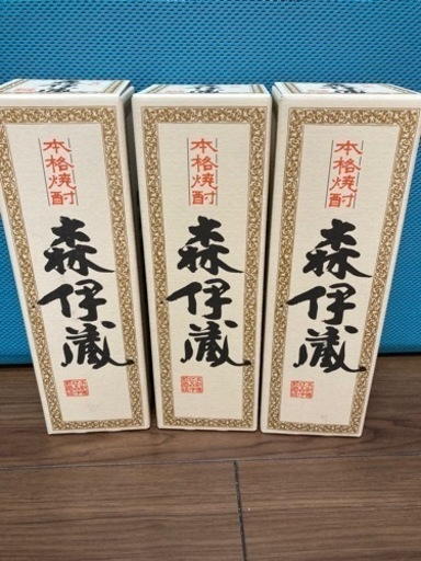 森伊蔵
