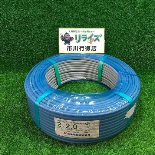 弥栄 2×2.0 EM EEF/F 2022年2月製造【市川行徳店】【店頭取引限定】【未使用】ITTOOEHSG55S