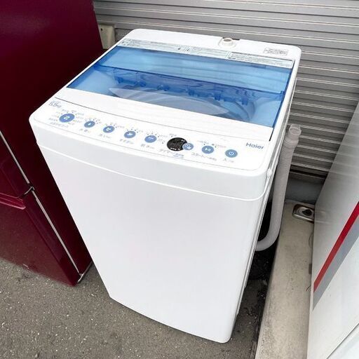 Haier/ハイアール 洗濯機 2019年製 5.5キロ 札幌東区 引取歓迎