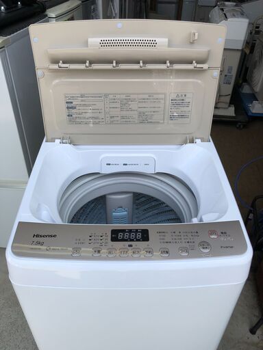 動作保証あり】Hisense ハイセンス 2021年 HW-DG75A 7.5kg 洗濯機