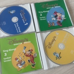 ディズニー英語システム Sings Along!