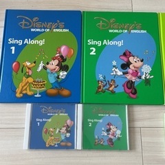 ディズニー英語システム Sings Along!
