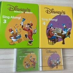 ディズニー英語システム Sings Along!